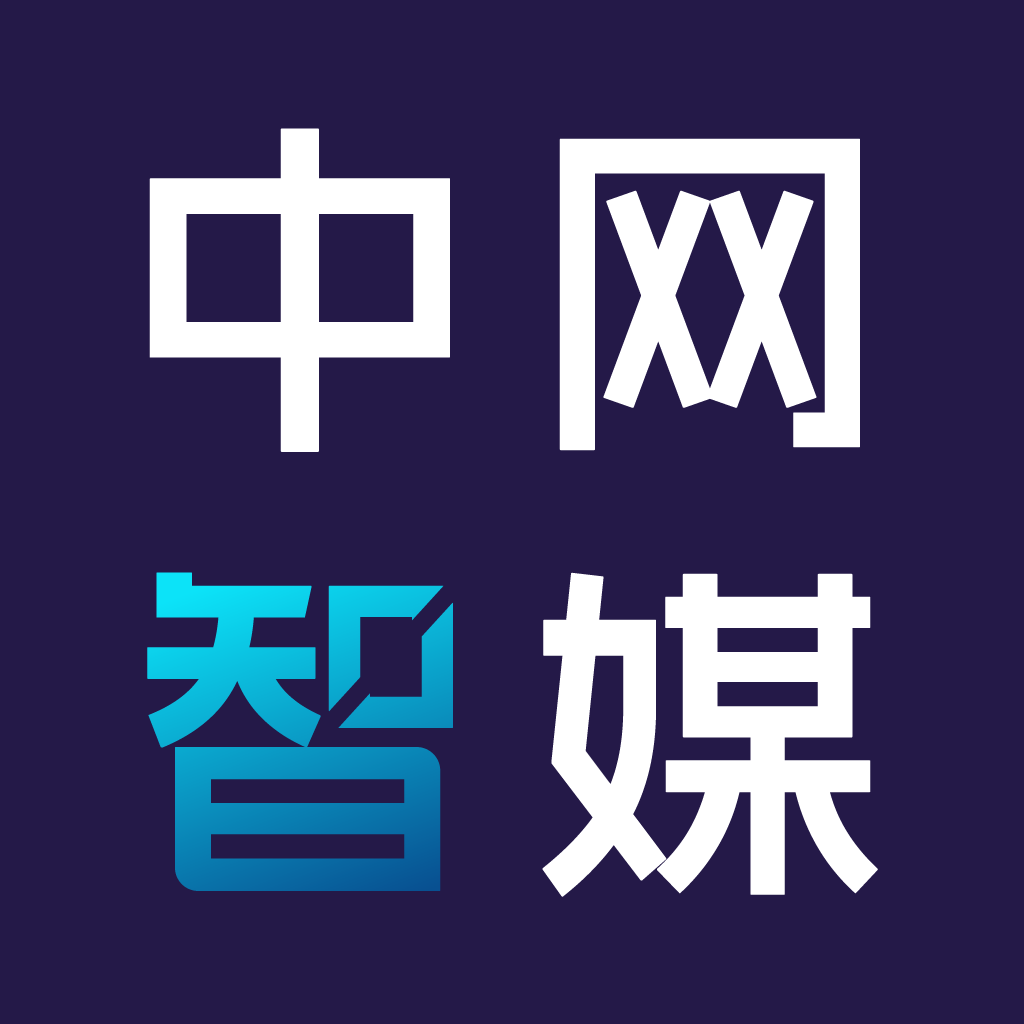 中网智媒app下载安装最新版