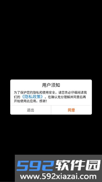 神秘餐厅最新版截图0