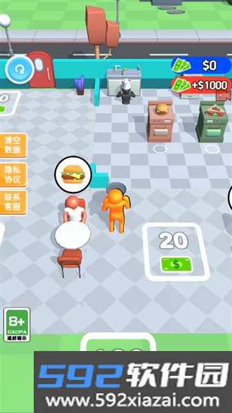 神秘餐厅最新版截图1