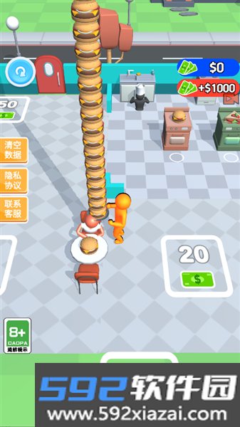 神秘餐厅最新版截图3