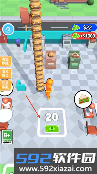 神秘餐厅最新版截图5