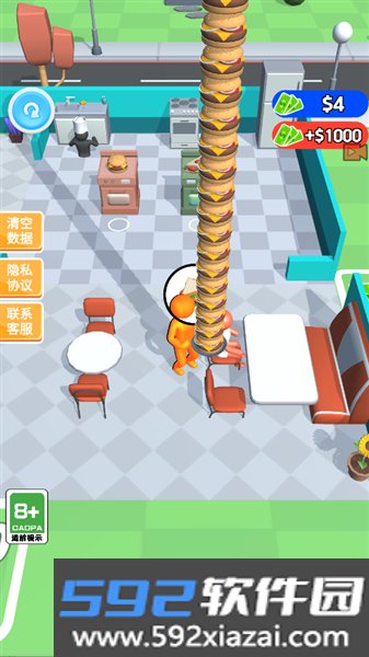 神秘餐厅最新版截图6