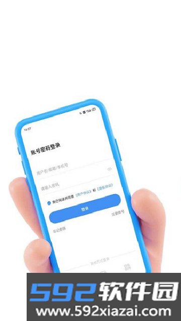 触推广告下载app最新版本截图4