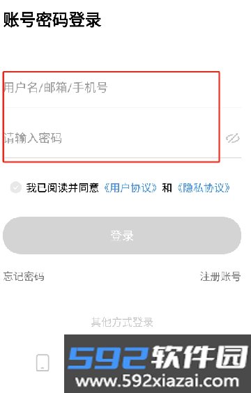 触推广告下载app最新版本截图5