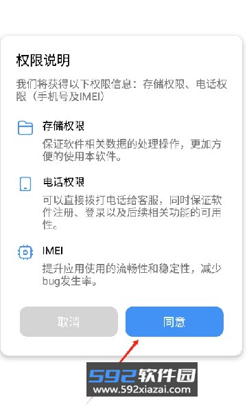 触推广告下载app最新版本截图7