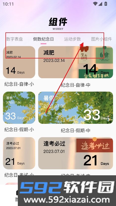 画质圣兽
