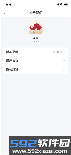 及象乐园软件截图7