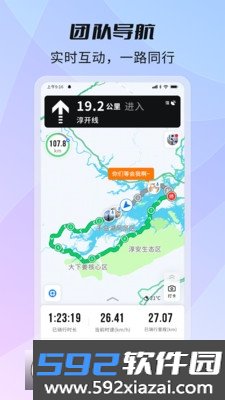 骑书APP安卓正式版2026截图5