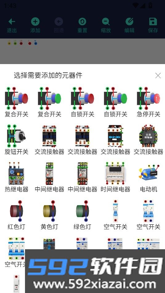电工仿真接线APP最新版本手机版截图10