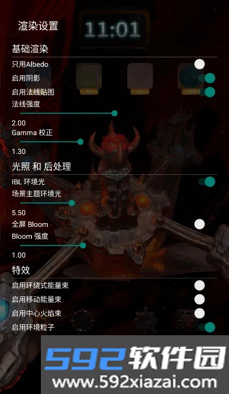 metalboxlauncher3D启动器截图4