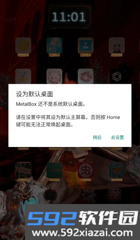 metalboxlauncher3D启动器截图7