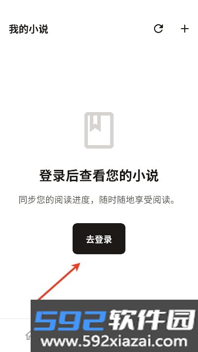 textlingo阅读器app官方最新版截图6