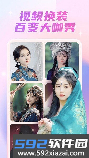 丽影相机app