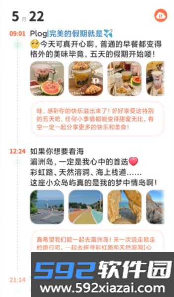 时光印记