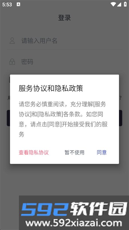 聊天宝客服聊天助手