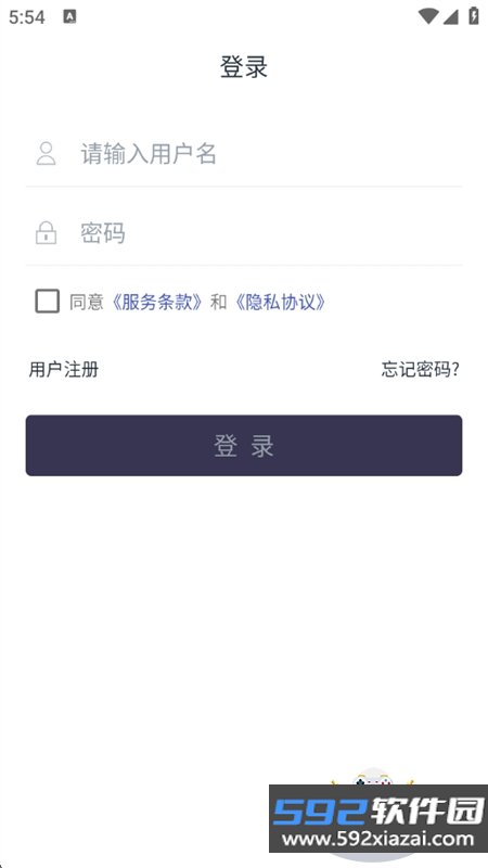 聊天宝客服聊天助手app官方手机版截图9