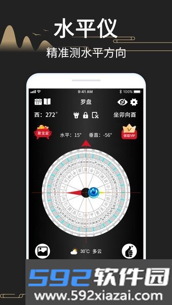 大宇风水罗盘518坐向吉凶
