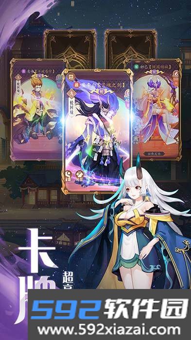 弥赛亚誓约手游截图2