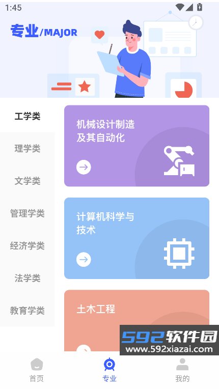 旺旺商聊助手app下载最新版截图7