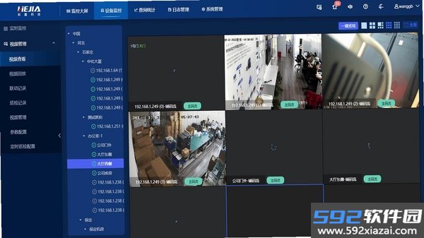 CareCam截图1