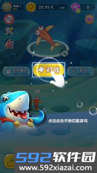 全民摸鱼