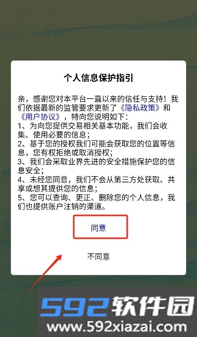 羔羊游手游盒子app