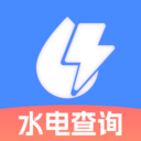 水电快查软件2026安卓最新版本