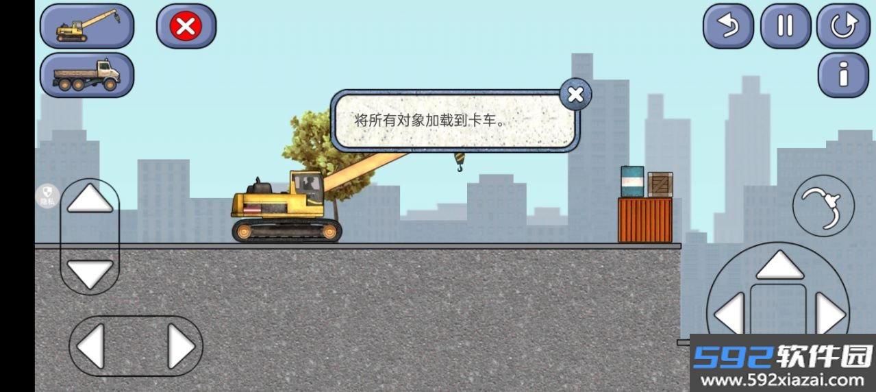 老司-机沙盘竞技手游官方版截图6