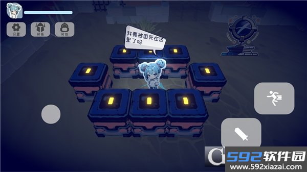 喂!借个光手游
