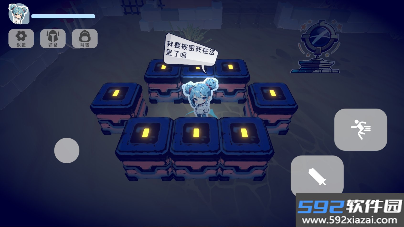 喂!借个光手游官方安卓版截图10