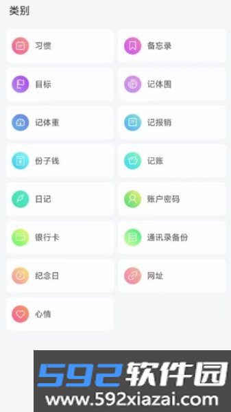 拾光记