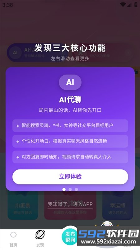 花良app官方下载最新版本2026截图10
