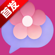花良app官方下载最新版本2026