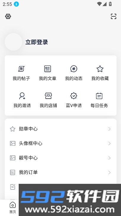 acgf岛app下载最新版2026截图7