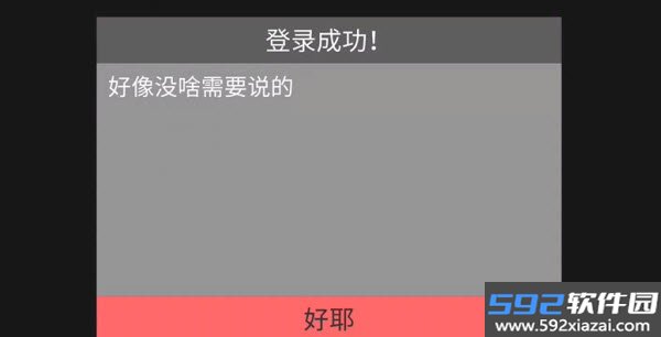 Anoawa手机端