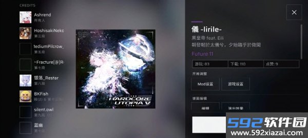 Anoawa手机端截图6