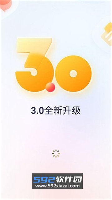 联想个人云app下载安卓最新版截图7