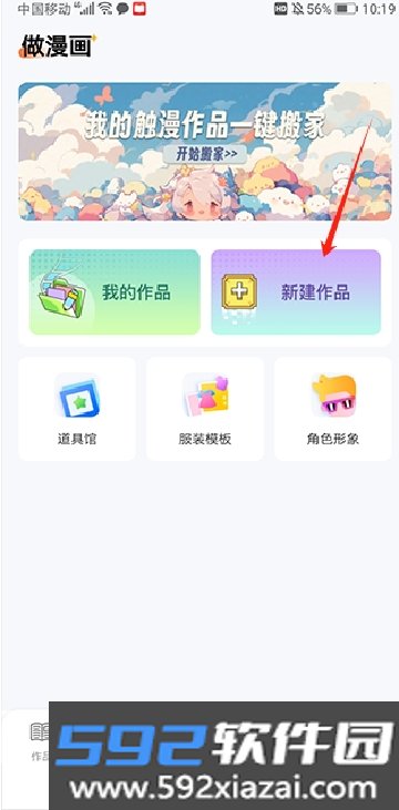 联想个人云app下载安卓最新版截图8