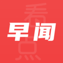 早观天下大事APP安卓正式版