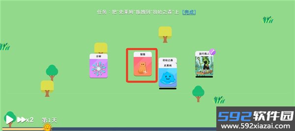 卡牌模拟魔物生活
