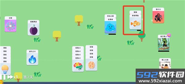 卡牌模拟魔物生活手机版截图1