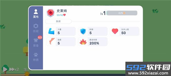卡牌模拟魔物生活手机版截图3