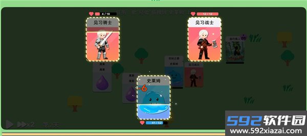 卡牌模拟魔物生活手机版截图4