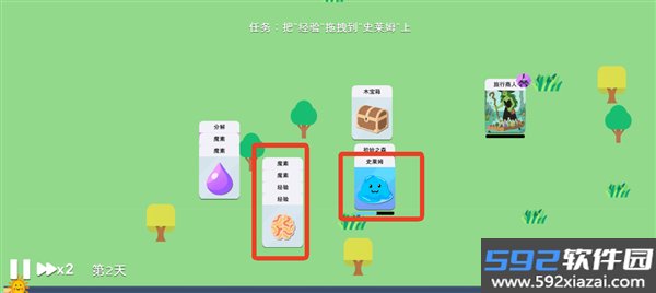 卡牌模拟魔物生活手机版截图5