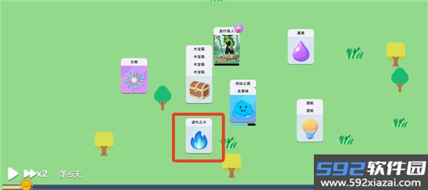 卡牌模拟魔物生活手机版截图6