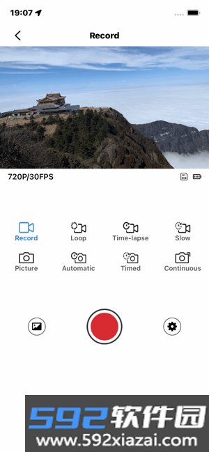 supcam pro