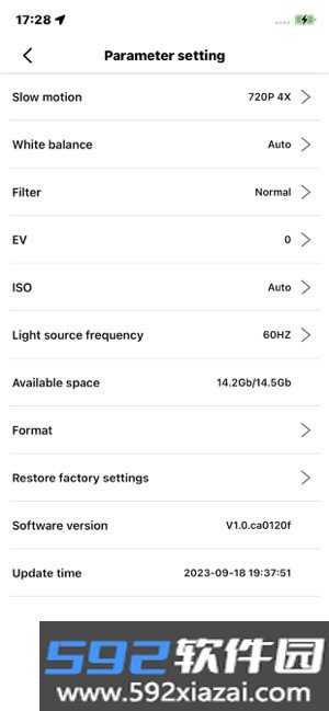supcam pro截图0