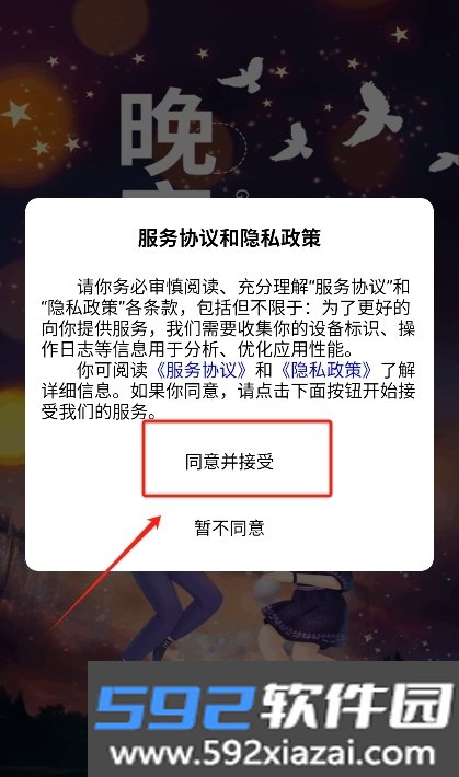 阿布助手app