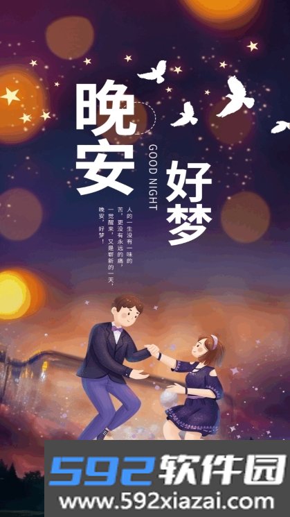 阿布助手app官方最新版截图5