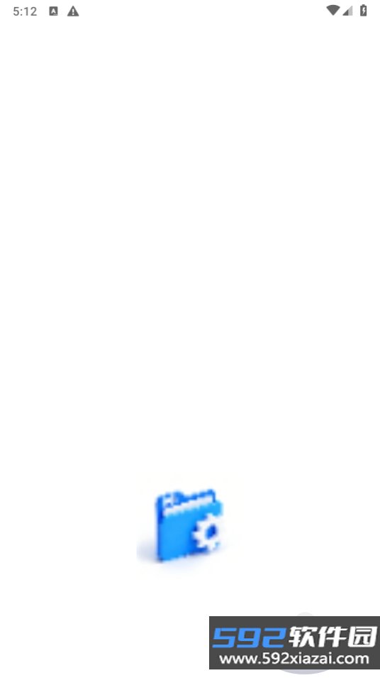 MY文件管理器app最新版截图8